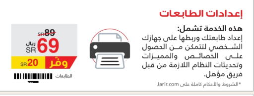 available at Jarir Bookstore in KSA, Saudi Arabia, Saudi - Jazan