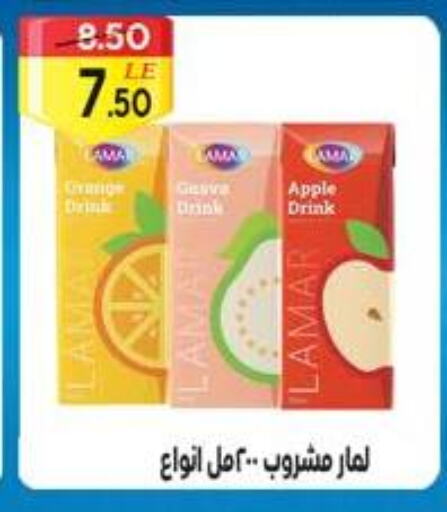 Guava Apple available at Grandy Hypermarket in Egypt