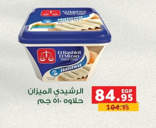 طحينة & حلاوة available at بنده in Egypt - القاهرة