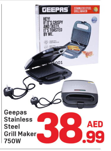 GEEPAS Electric Grill available at Day to Day Department Store in UAE - Dubai