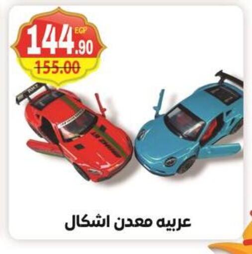 available at هايبر المنصورة in Egypt - القاهرة