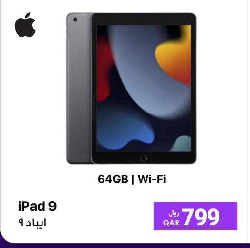 أبل آيباد available at آر بـــي تـــك in قطر - الخور