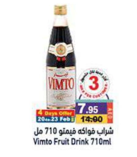 VIMTO available at Aswaq Ramez in UAE - Dubai