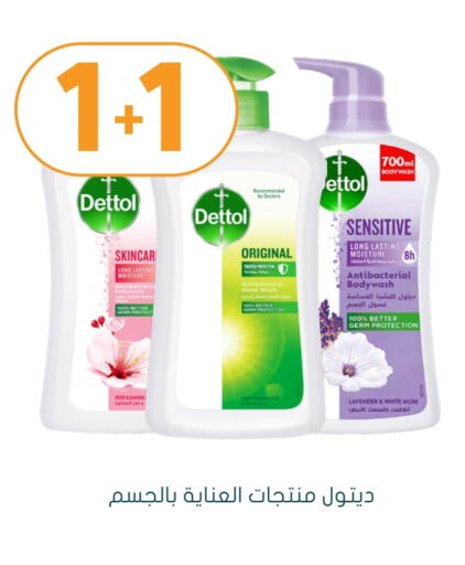 DETTOL available at Nahdi in KSA, Saudi Arabia, Saudi - Unayzah