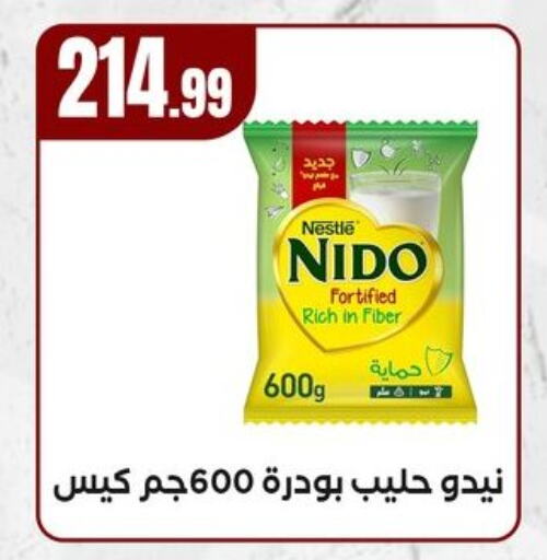 NIDO Milk Powder available at MartVille in Egypt - Cairo