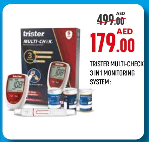 available at صيدلية لايف in الإمارات العربية المتحدة , الامارات - الشارقة / عجمان