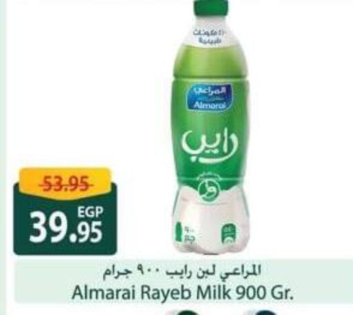 ALMARAI Laban available at Spinneys  in Egypt - Cairo