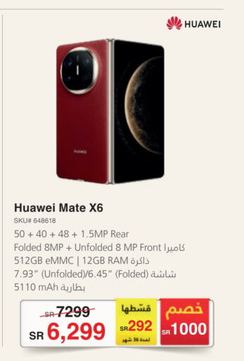 HUAWEI available at Jarir Bookstore in KSA, Saudi Arabia, Saudi - Mecca