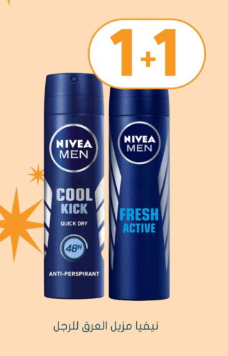 Nivea available at Nahdi in KSA, Saudi Arabia, Saudi - Jeddah