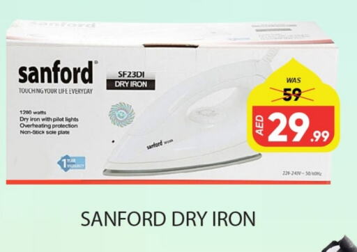 SANFORD Ironbox available at Al Madina  in UAE - Dubai