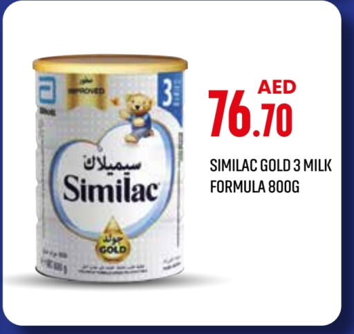 سيميلاك available at صيدلية لايف in الإمارات العربية المتحدة , الامارات - ٱلْفُجَيْرَة‎