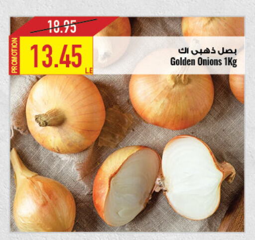 Onion available at Oscar Grand Stores  in Egypt - Cairo