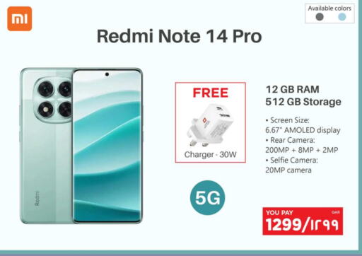 REDMI available at Emax  in Qatar - Al Daayen