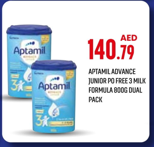 أبتاميل available at صيدلية لايف in الإمارات العربية المتحدة , الامارات - ٱلْفُجَيْرَة‎