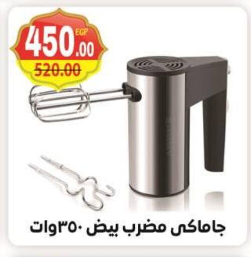 available at هايبر المنصورة in Egypt - القاهرة