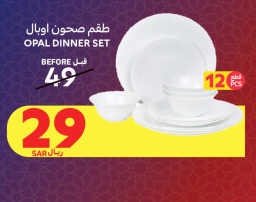 available at كارفور in مملكة العربية السعودية, السعودية, سعودية - مكة المكرمة