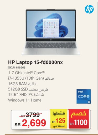 HP Laptop available at Jarir Bookstore in KSA, Saudi Arabia, Saudi - Jubail