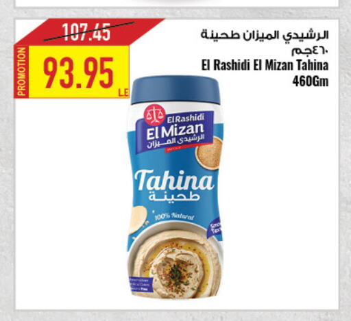 Tahina & Halawa available at Oscar Grand Stores  in Egypt - Cairo