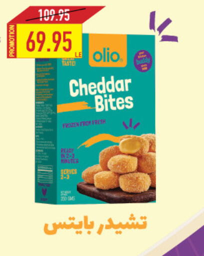 available at Oscar Grand Stores  in Egypt - Cairo