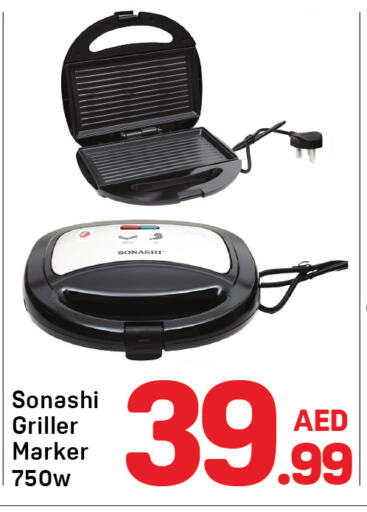 available at Day to Day Department Store in UAE - Dubai