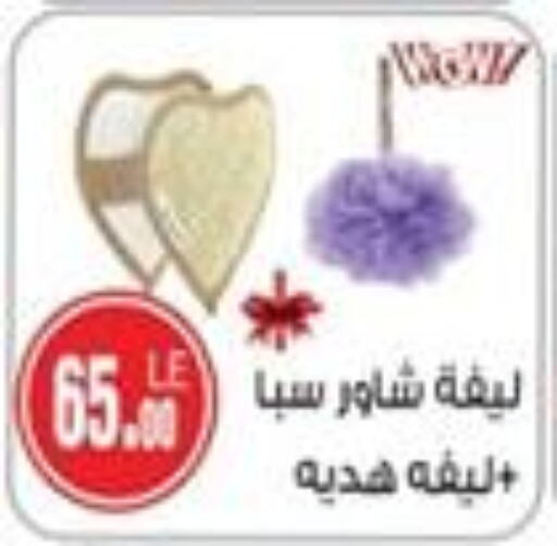 available at A2Z هايبر in Egypt - القاهرة