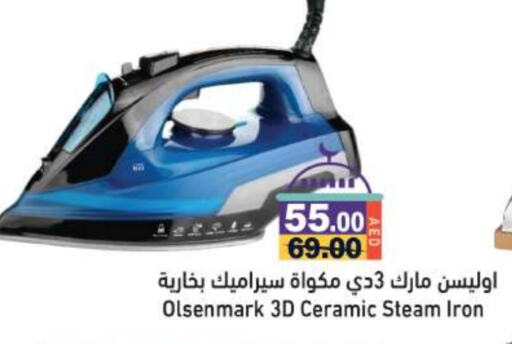 OLSENMARK Ironbox available at Aswaq Ramez in UAE - Sharjah / Ajman