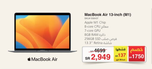 APPLE Laptop available at Jarir Bookstore in KSA, Saudi Arabia, Saudi - Riyadh