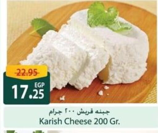 available at Spinneys  in Egypt - Cairo