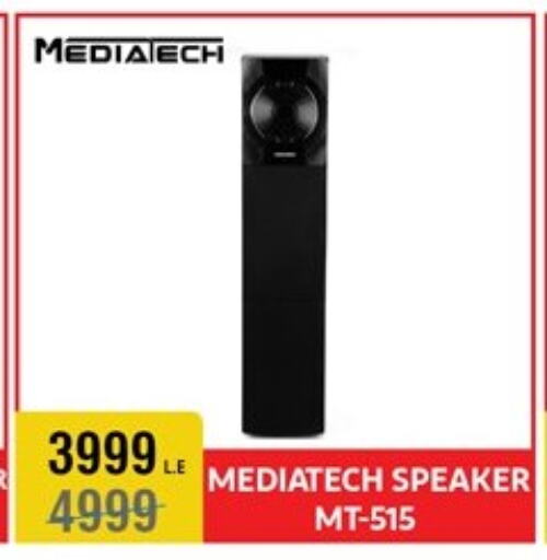 MEDIATECH Speaker available at Al Morshedy  in Egypt - Cairo