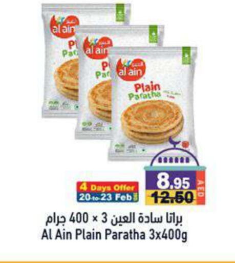 AL AIN available at Aswaq Ramez in UAE - Abu Dhabi