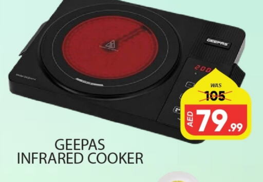 GEEPAS Infrared Cooker available at Al Madina  in UAE - Dubai