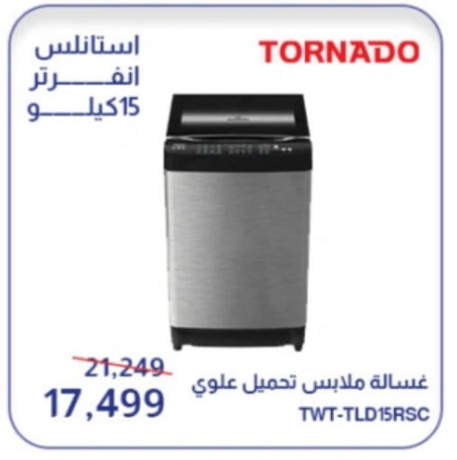 TORNADO Washing Machine available at Abdul Aziz Store in Egypt - Cairo