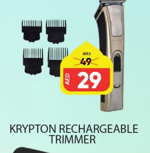 KRYPTON Hair Remover  available at Al Madina  in UAE - Dubai