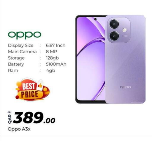 OPPO available at Super Touch in Qatar - Umm Salal