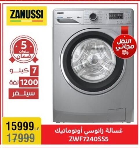 ZANUSSI Washing Machine available at Al Morshedy  in Egypt - Cairo