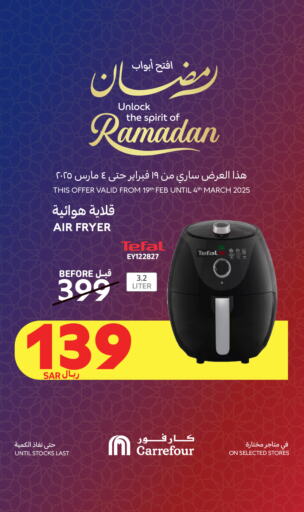 TEFAL Air Fryer available at Carrefour in KSA, Saudi Arabia, Saudi - Mecca