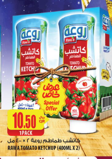 Tomato Ketchup available at Al Meera in Qatar - Al Daayen