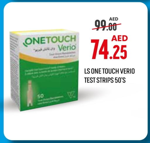 available at Life Pharmacy in UAE - Umm al Quwain