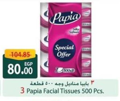 PAPIA available at Spinneys  in Egypt - Cairo