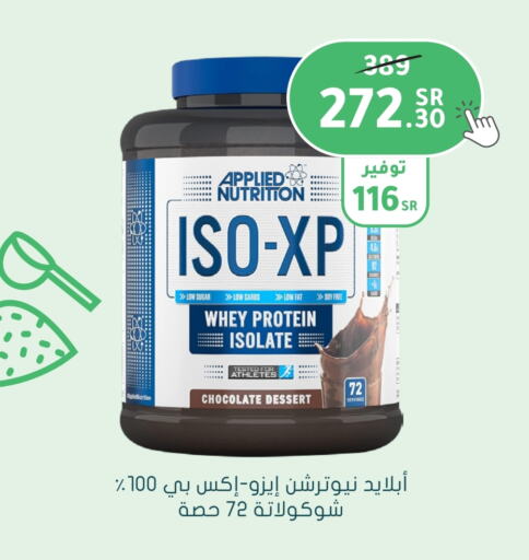 available at Nahdi in KSA, Saudi Arabia, Saudi - Hafar Al Batin