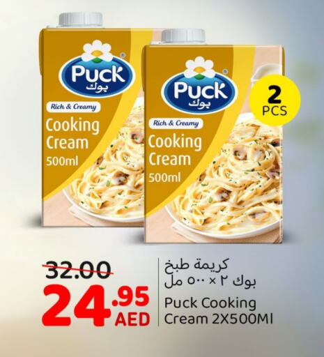 PUCK Whipping / Cooking Cream available at Mango Hypermarket LLC in UAE - Sharjah / Ajman