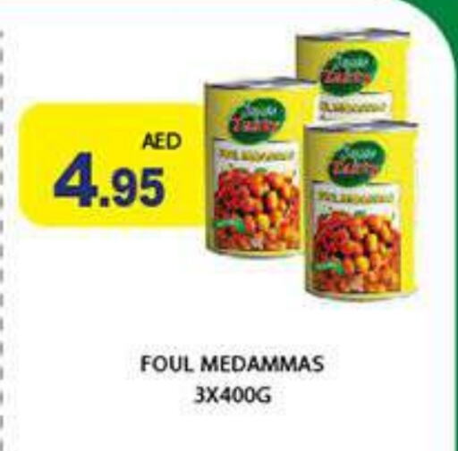 available at أسواق رامز in الإمارات العربية المتحدة , الامارات - الشارقة / عجمان