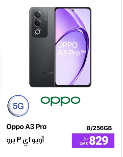 OPPO available at RP Tech in Qatar - Umm Salal