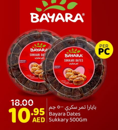 BAYARA available at Mango Hypermarket LLC in UAE - Sharjah / Ajman