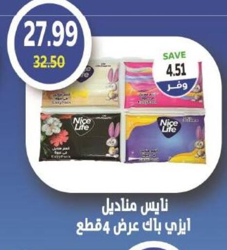 available at ذا مارت in Egypt - القاهرة