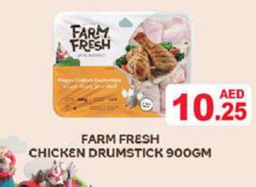 FARM FRESH Chicken Drumsticks available at Aswaq Ramez in UAE - Dubai