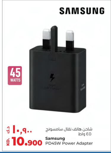 SAMSUNG Charger available at Lulu Hypermarket  in Kuwait - Jahra Governorate