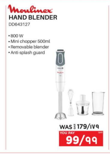 MOULINEX Mixer / Grinder available at Emax  in Qatar - Al Wakra