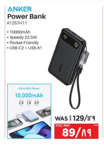 Anker Powerbank available at Emax  in Qatar - Al Khor