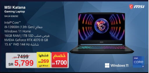 MSI Laptop available at Jarir Bookstore in KSA, Saudi Arabia, Saudi - Hafar Al Batin